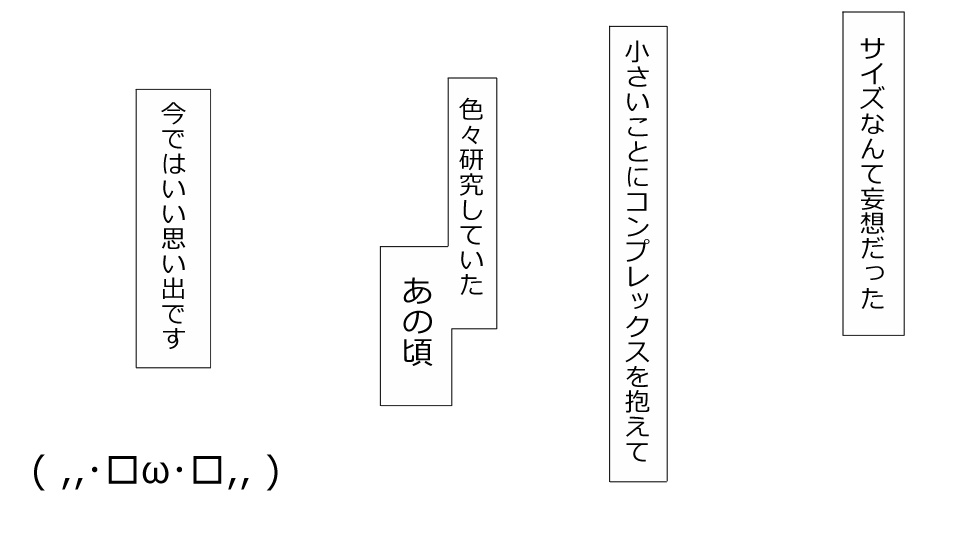 [Riん] 誠に残念ながらあなたの彼女は寝取られました。 前後編セット