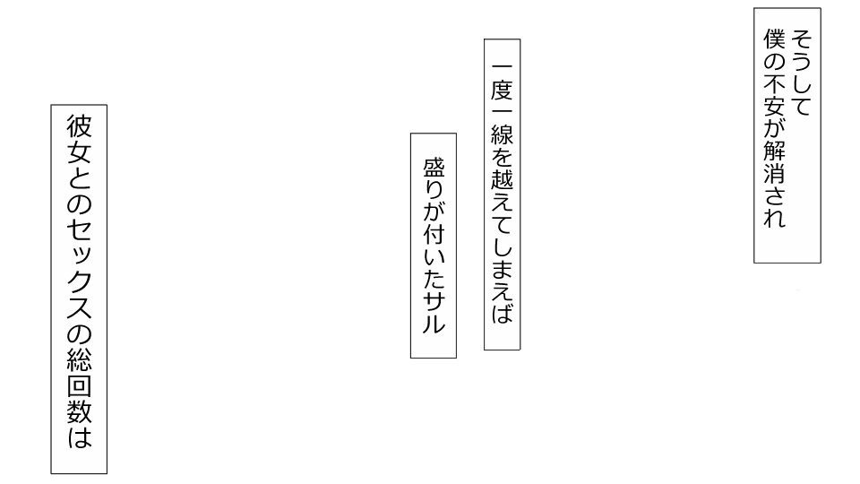 [Riん] 誠に残念ながらあなたの彼女は寝取られました。 前後編セット