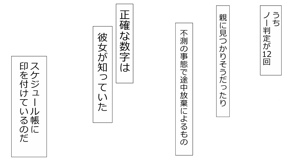 [Riん] 誠に残念ながらあなたの彼女は寝取られました。 前後編セット