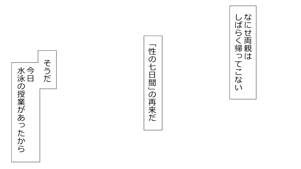 [Riん] 誠に残念ながらあなたの彼女は寝取られました。 前後編セット