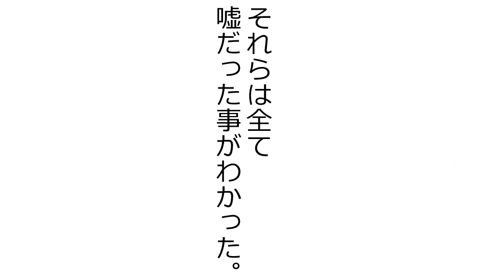 [Riん] 誠に残念ながらあなたの彼女は寝取られました。 前後編セット