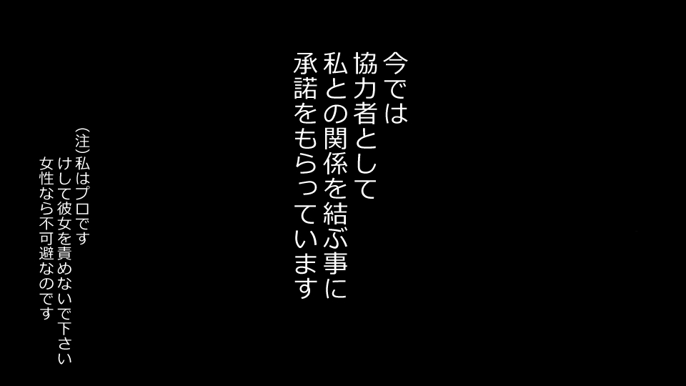 [Riん] 誠に残念ながらあなたの彼女は寝取られました。 前後編セット