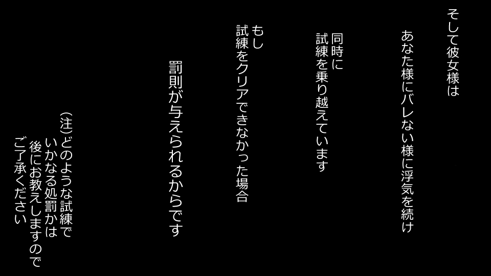 [Riん] 誠に残念ながらあなたの彼女は寝取られました。 前後編セット