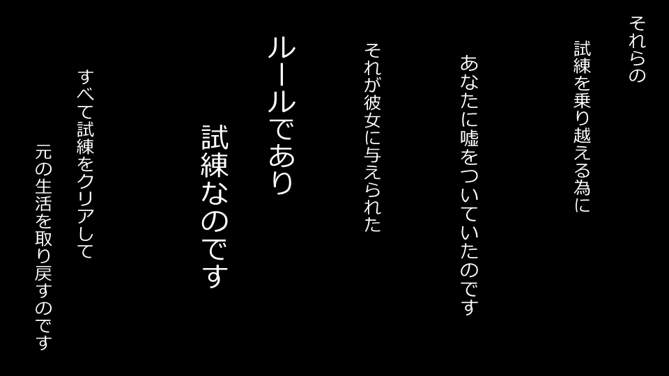 [Riん] 誠に残念ながらあなたの彼女は寝取られました。 前後編セット