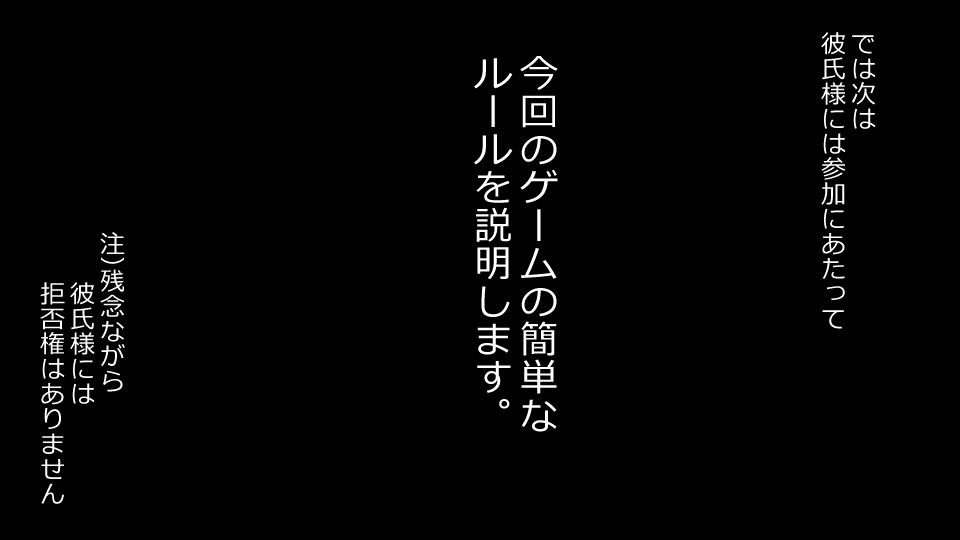 [Riん] 誠に残念ながらあなたの彼女は寝取られました。 前後編セット