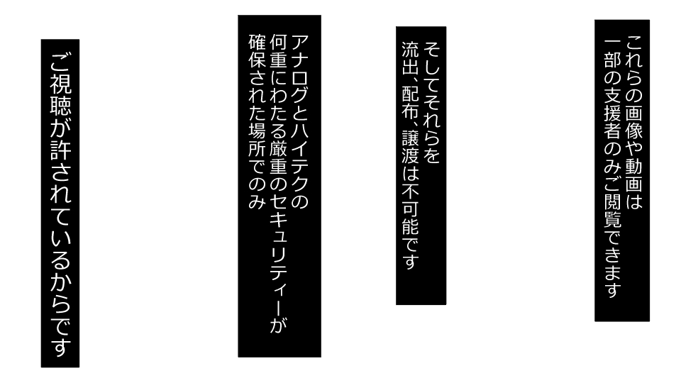 [Riん] 誠に残念ながらあなたの彼女は寝取られました。 前後編セット