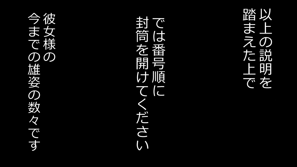 [Riん] 誠に残念ながらあなたの彼女は寝取られました。 前後編セット