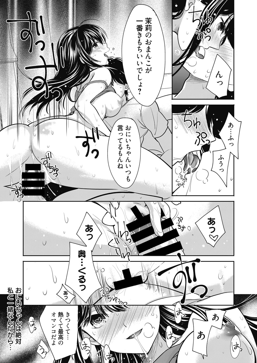 web 漫画ばんがいち Vol.13
