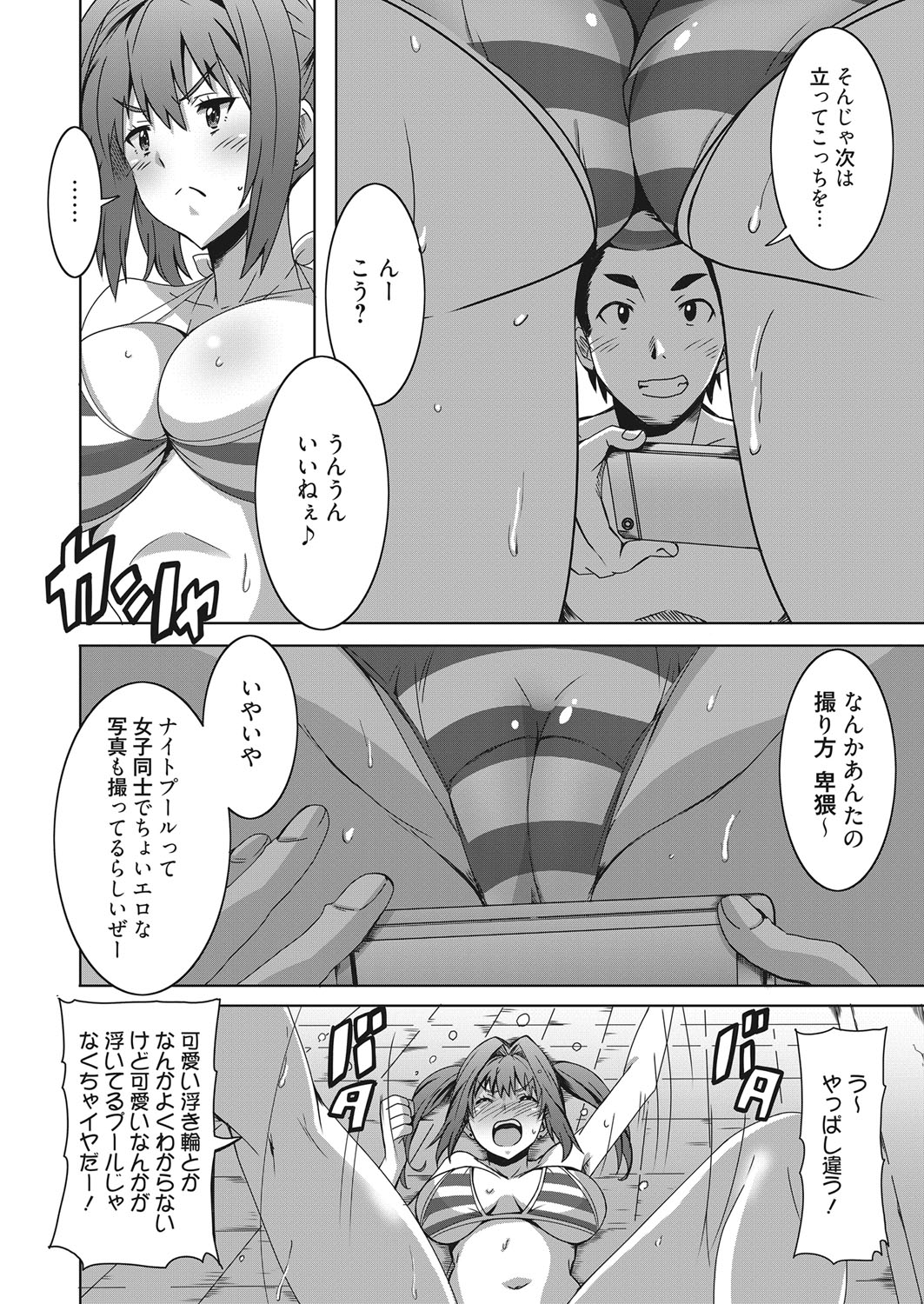 web 漫画ばんがいち Vol.13