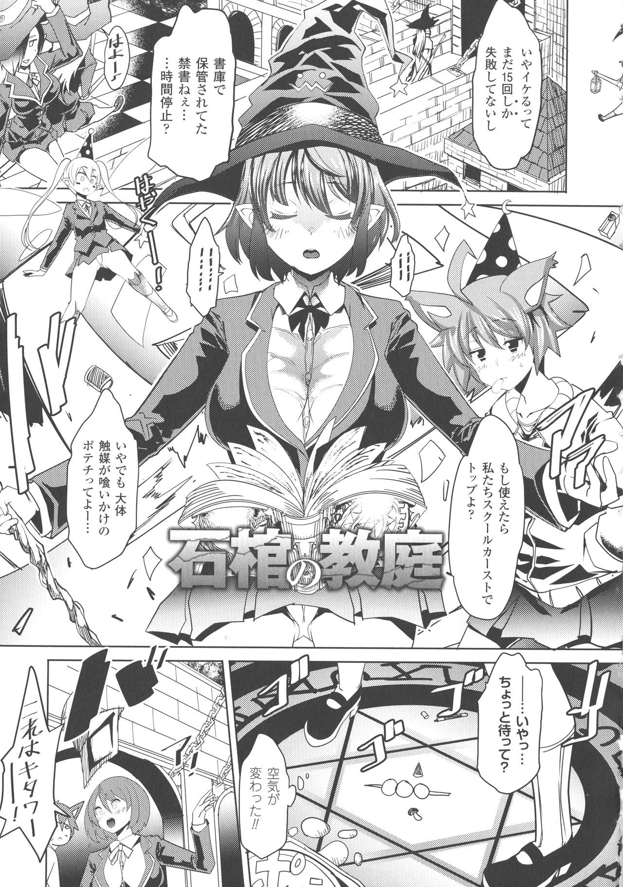 [あまぎみちひと] 亜人牧場
