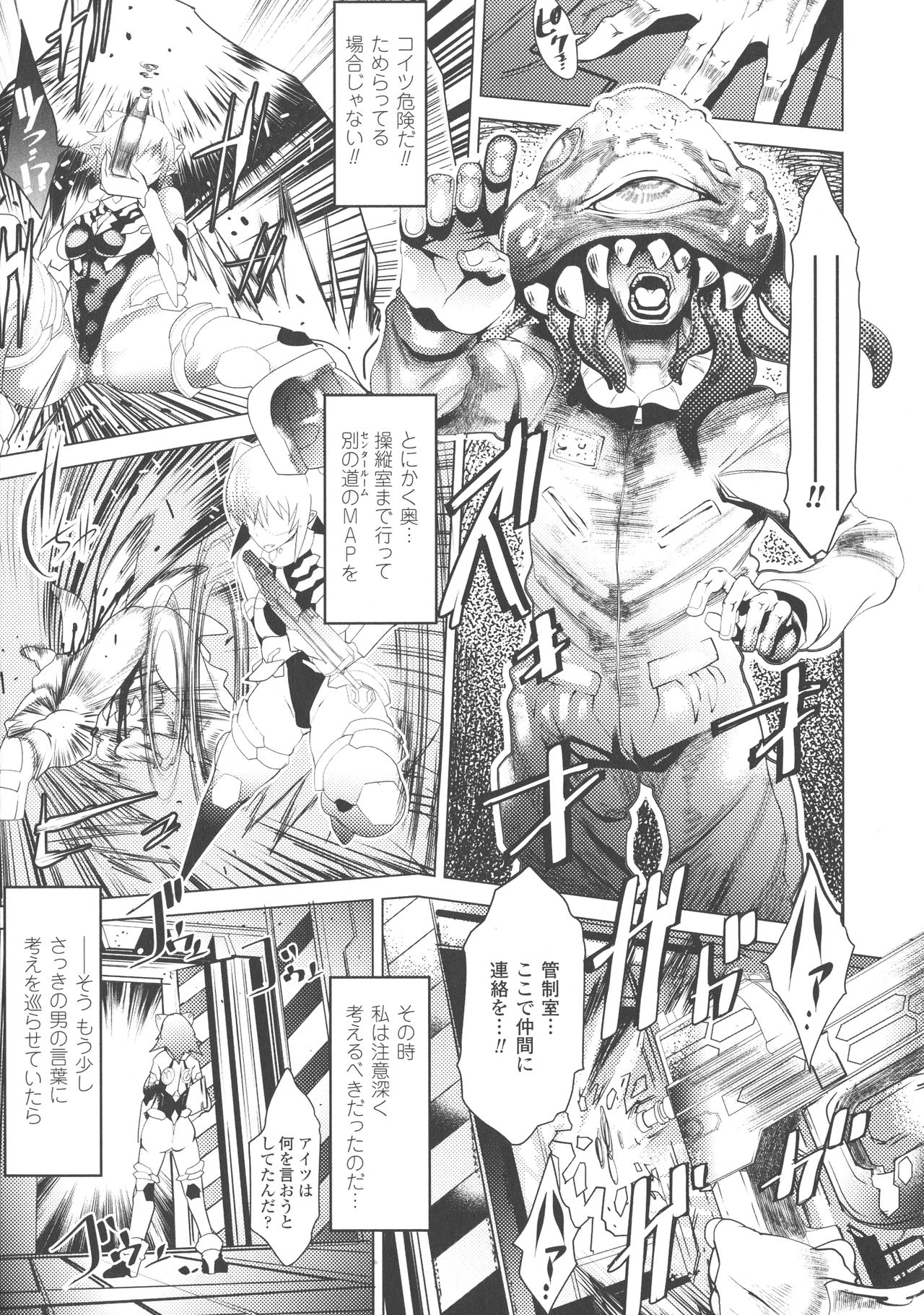 [あまぎみちひと] 亜人牧場