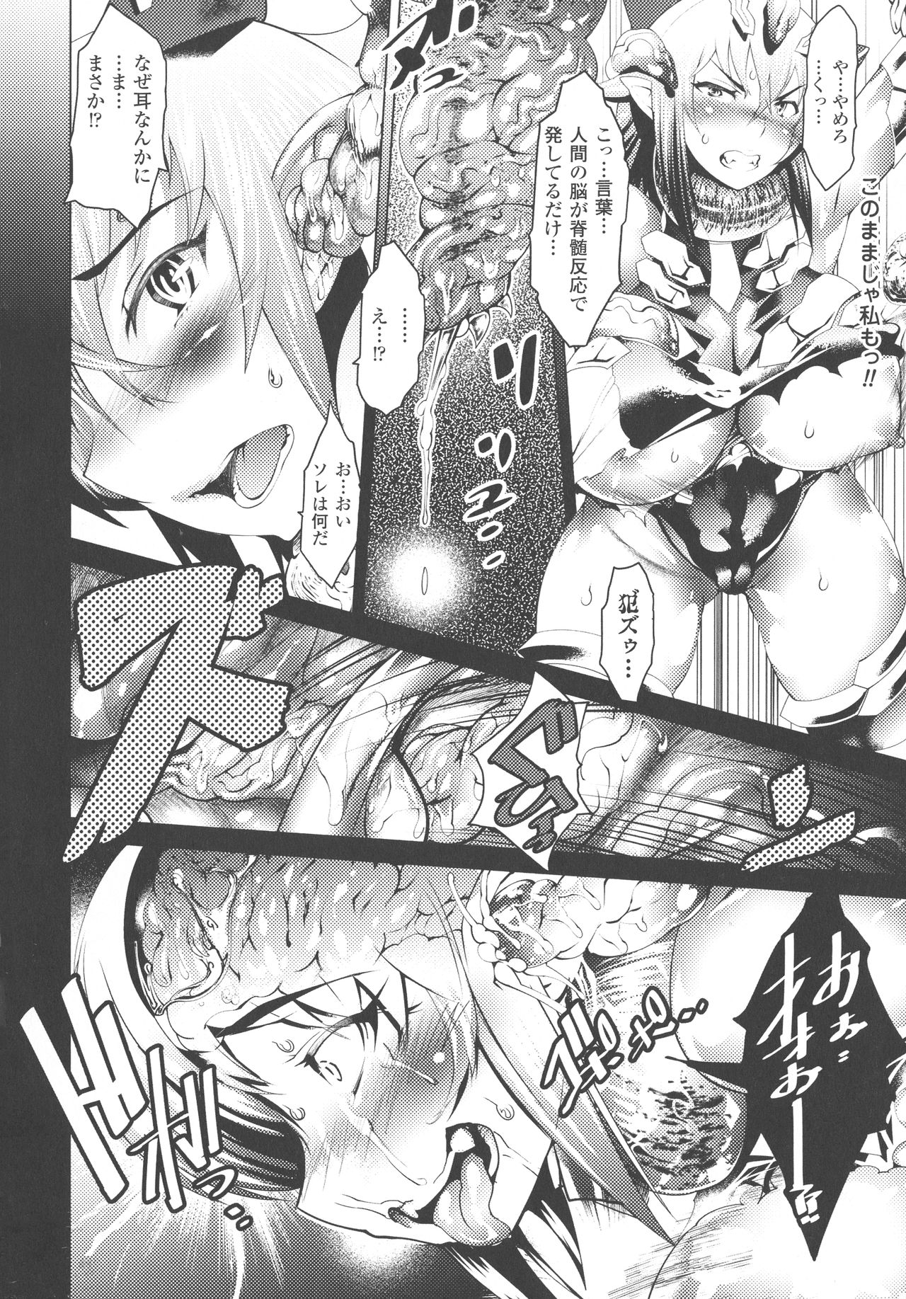 [あまぎみちひと] 亜人牧場