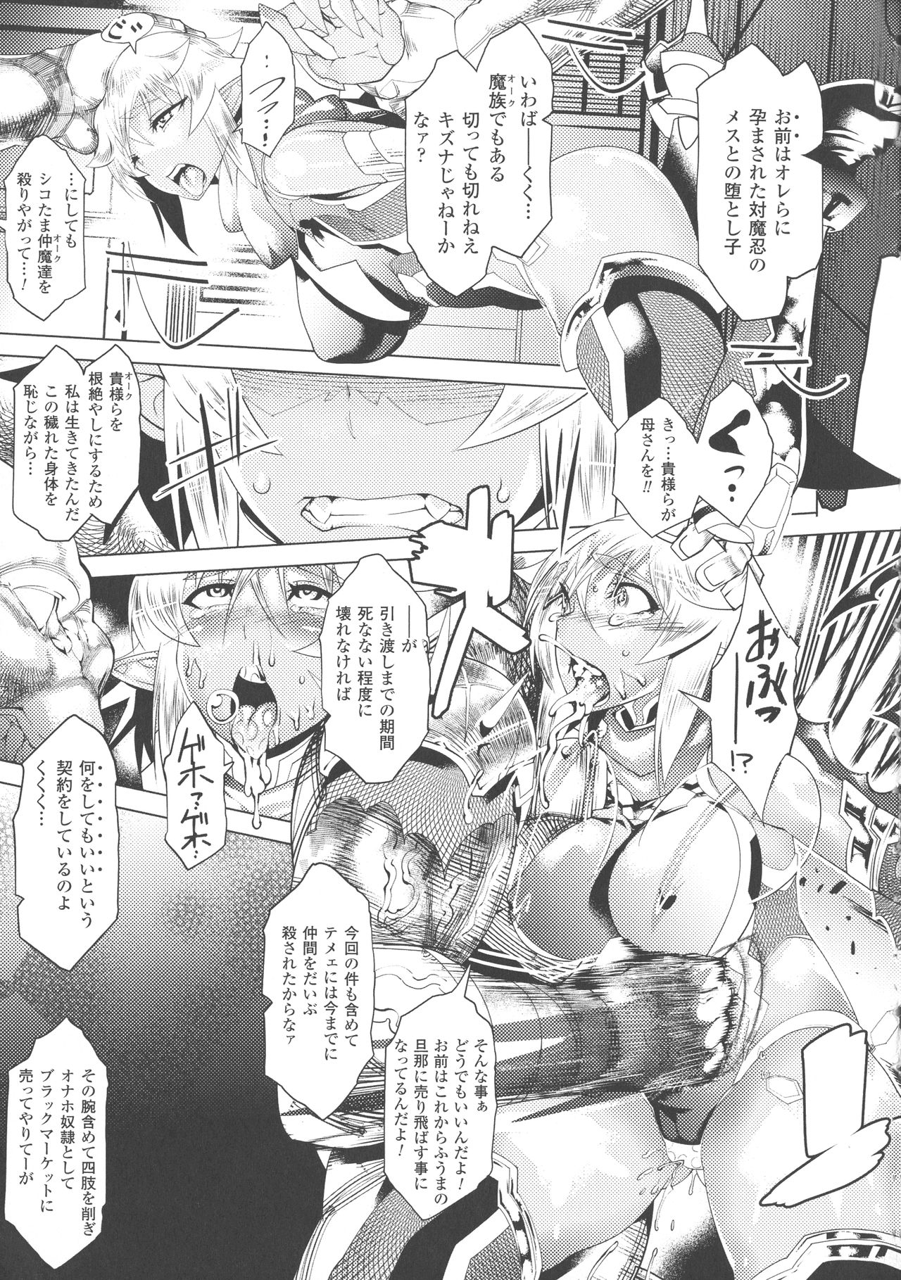 [あまぎみちひと] 亜人牧場