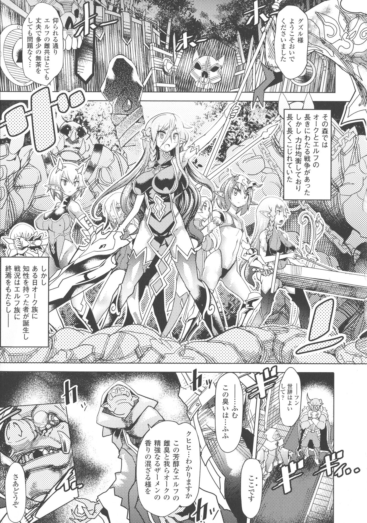[あまぎみちひと] 亜人牧場