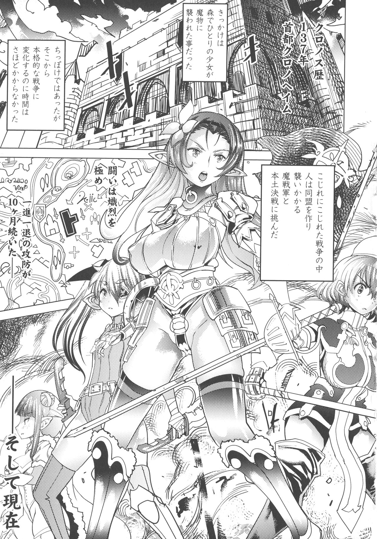 [あまぎみちひと] 亜人牧場