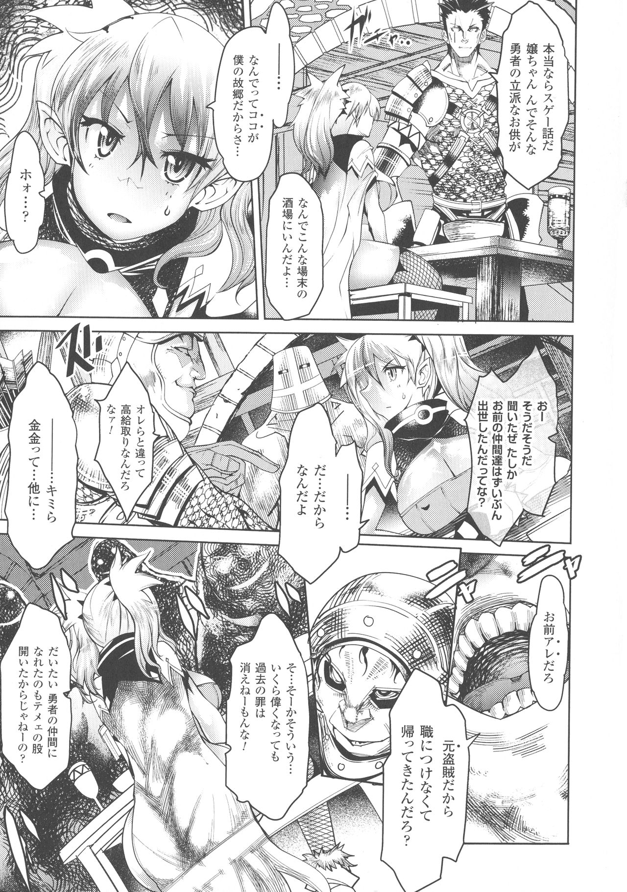 [あまぎみちひと] 亜人牧場