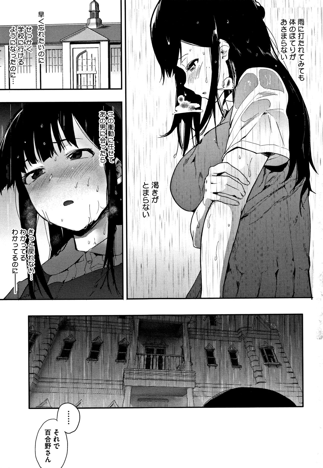 [えいとまん] 本能 + 4Pリーフレット