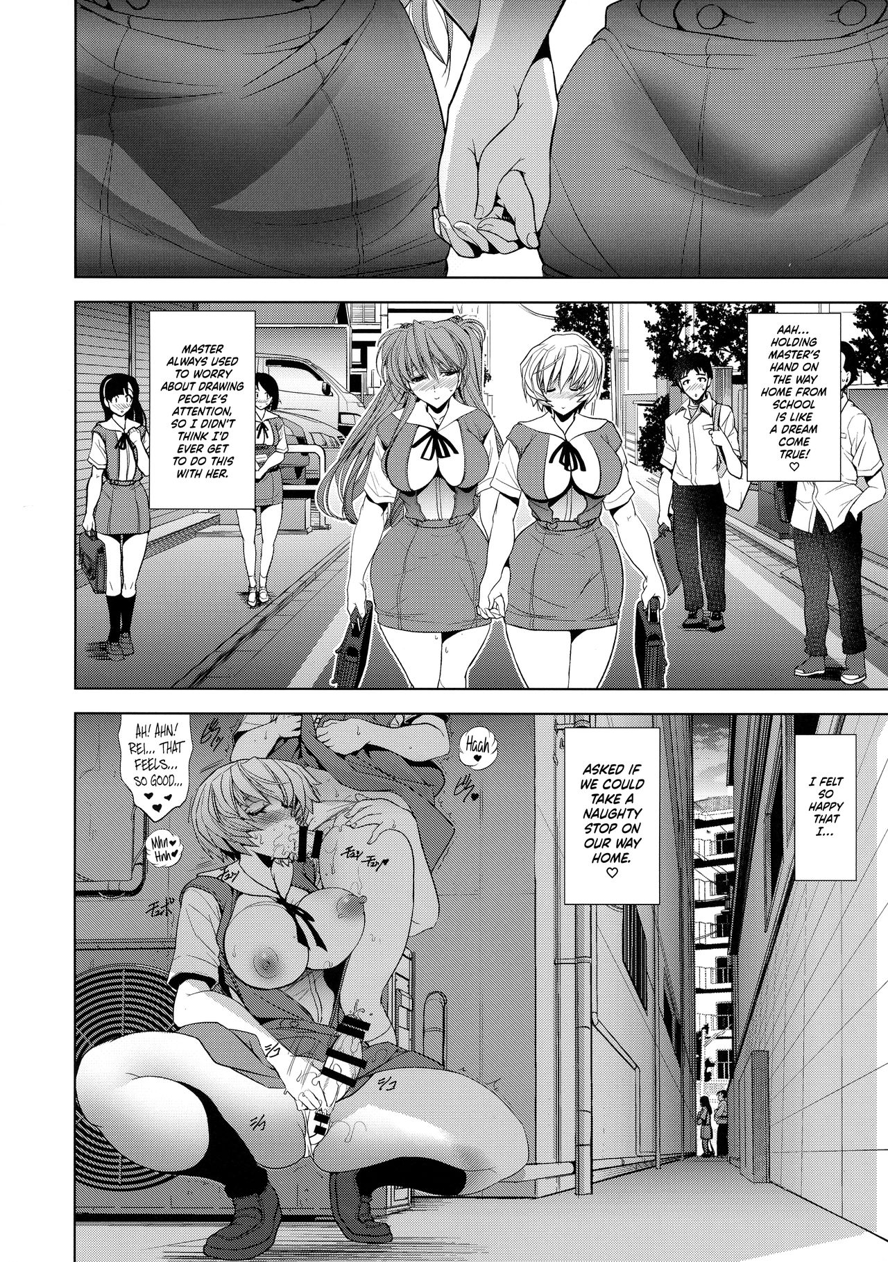 (C93) [瓦屋本舗 (瓦屋A太)] Sin-LoveyDovey (新世紀エヴァンゲリオン) [英訳]