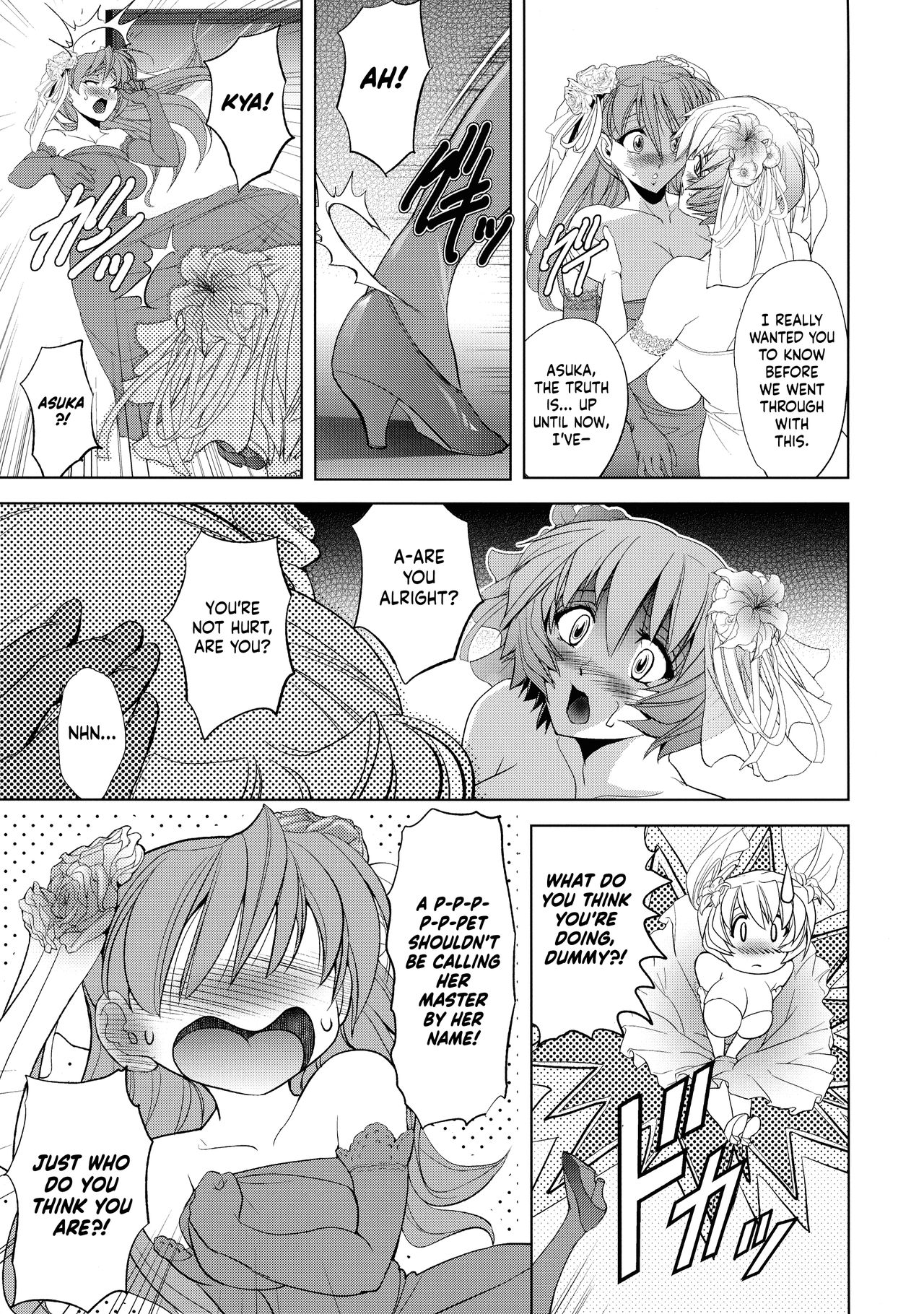 (C93) [瓦屋本舗 (瓦屋A太)] Sin-LoveyDovey (新世紀エヴァンゲリオン) [英訳]
