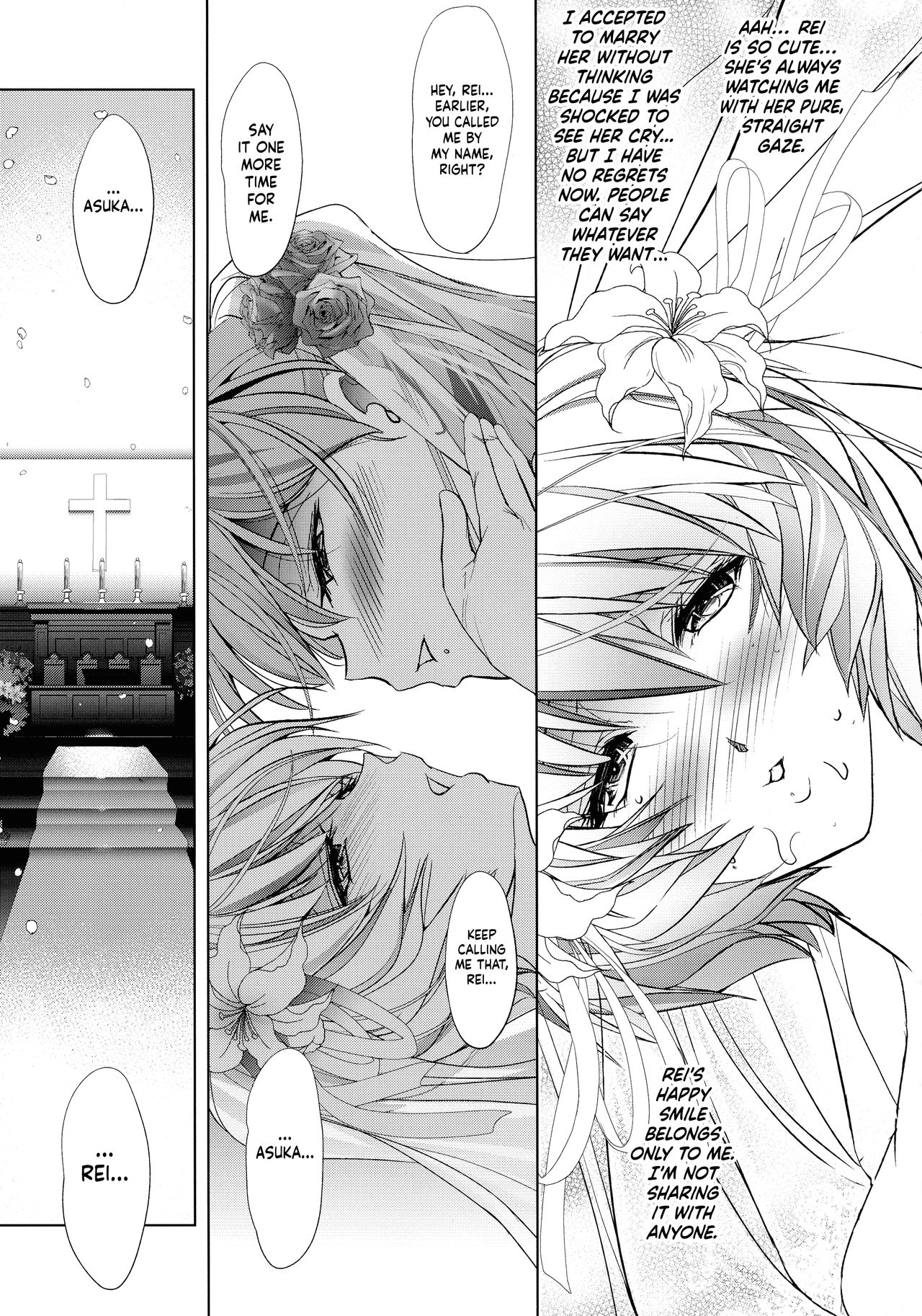 (C93) [瓦屋本舗 (瓦屋A太)] Sin-LoveyDovey (新世紀エヴァンゲリオン) [英訳]