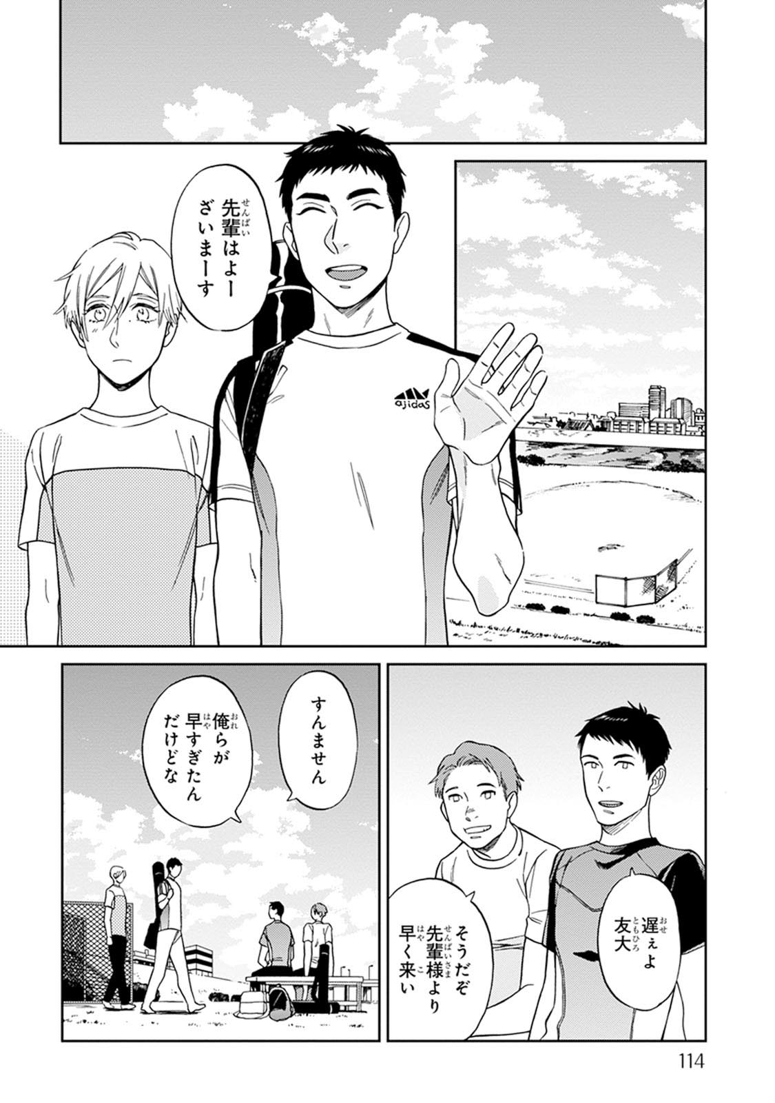 [せいか] ハロートゥハピネス