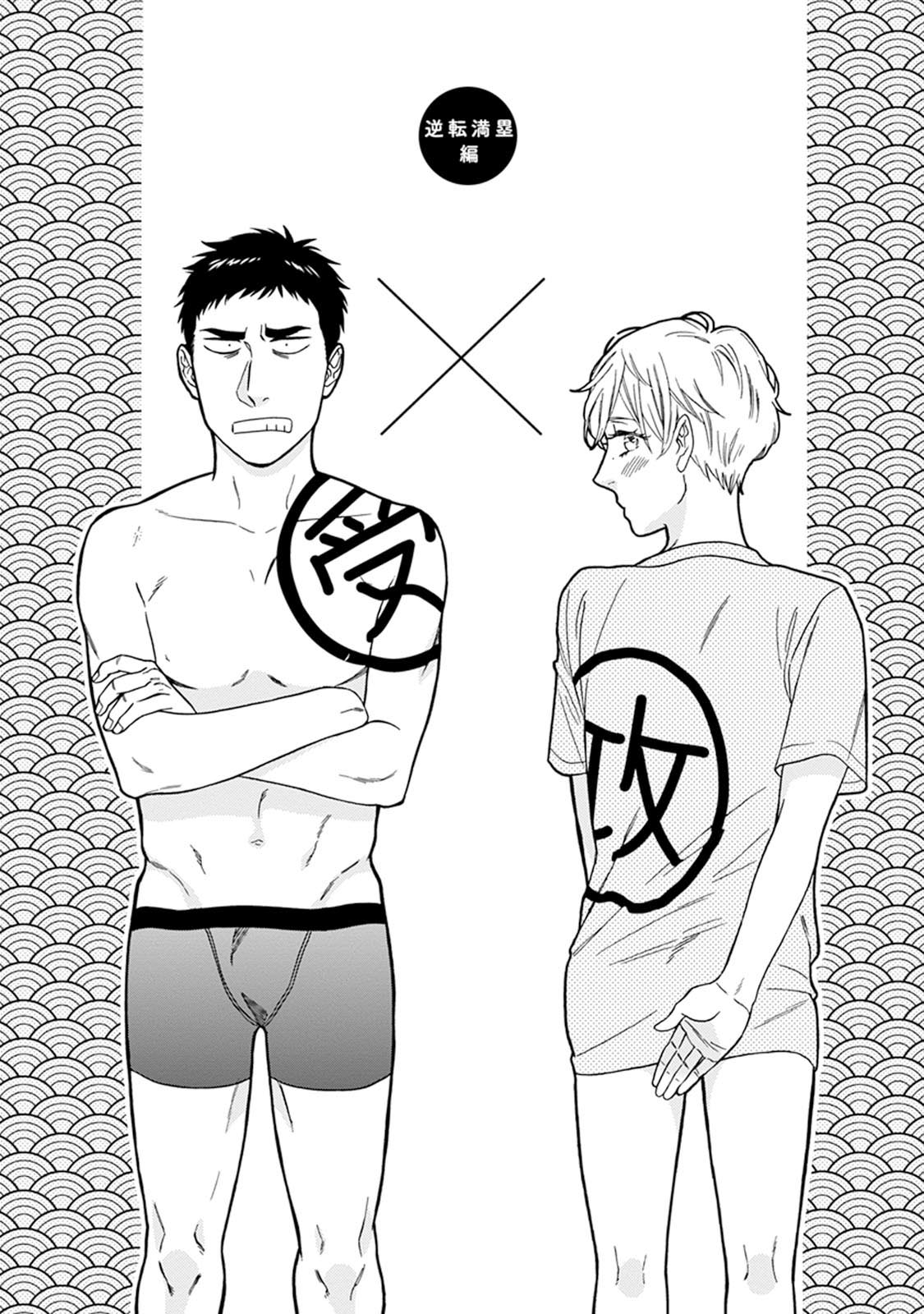[せいか] ハロートゥハピネス
