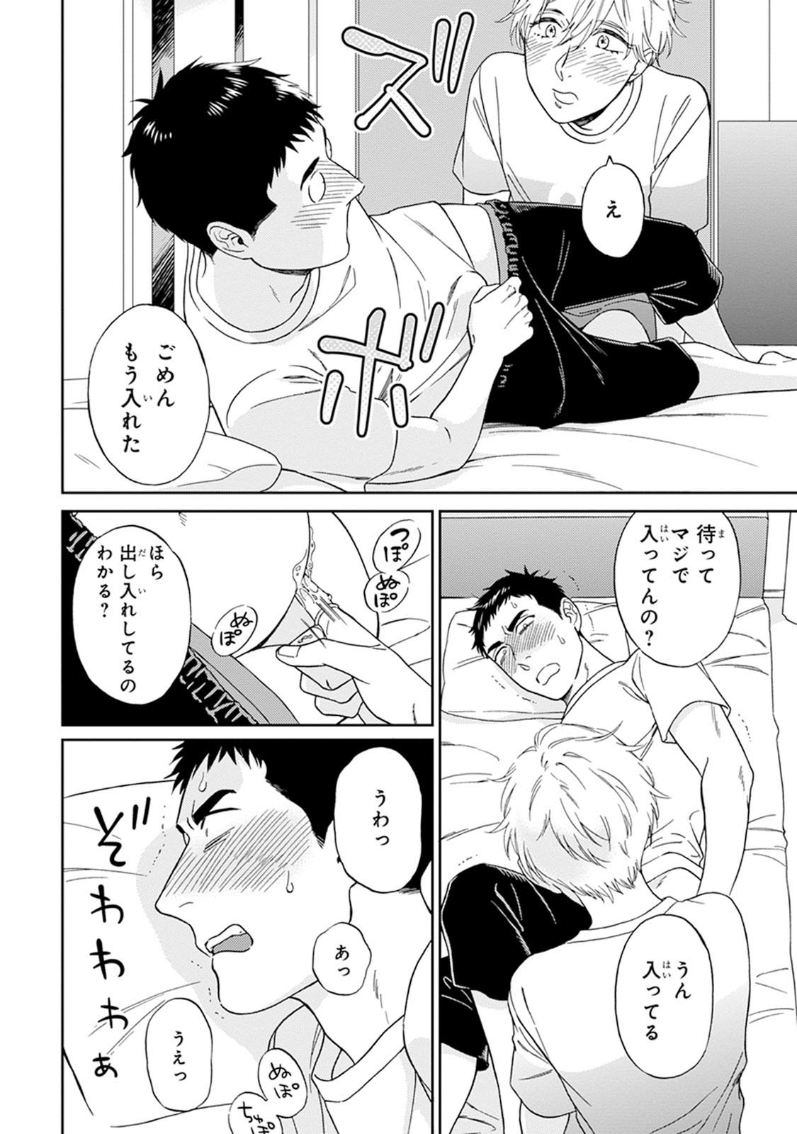 [せいか] ハロートゥハピネス