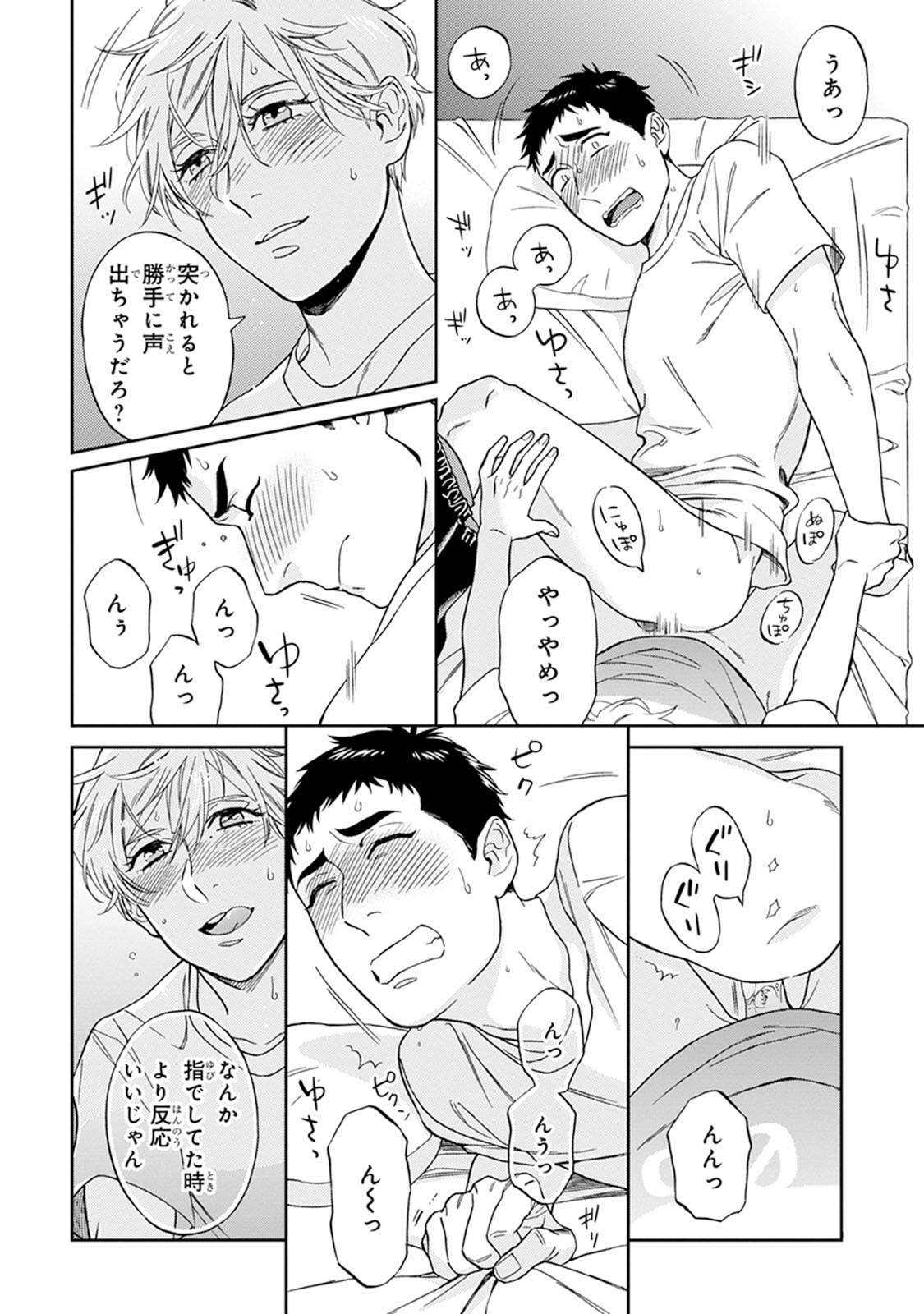 [せいか] ハロートゥハピネス