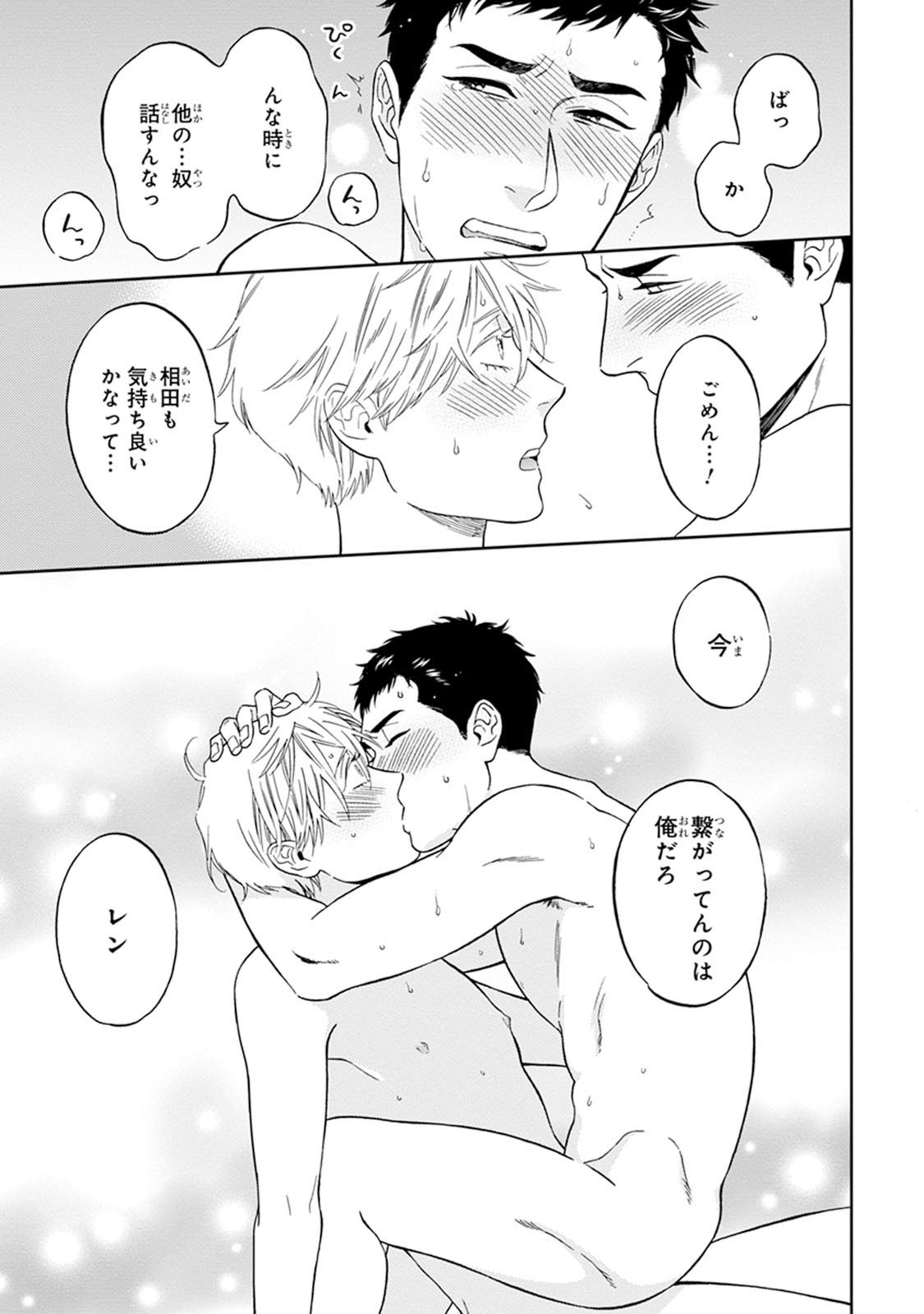 [せいか] ハロートゥハピネス