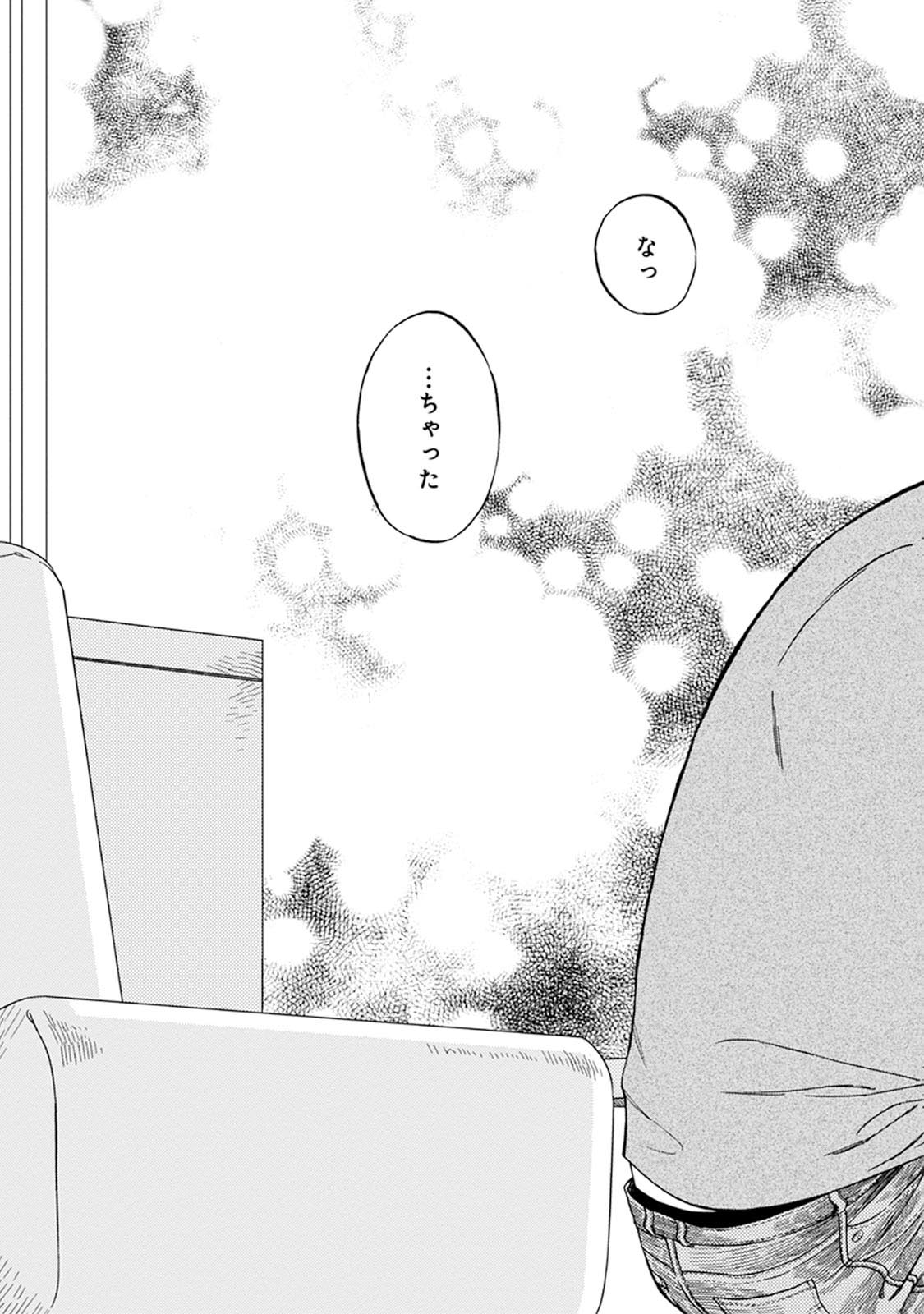 [せいか] ハロートゥハピネス
