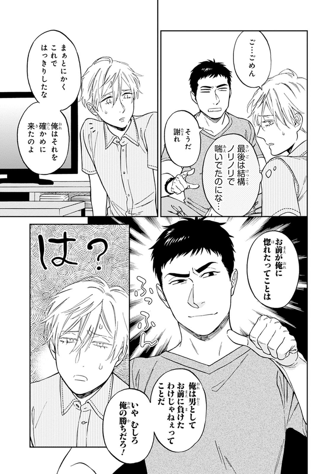 [せいか] ハロートゥハピネス