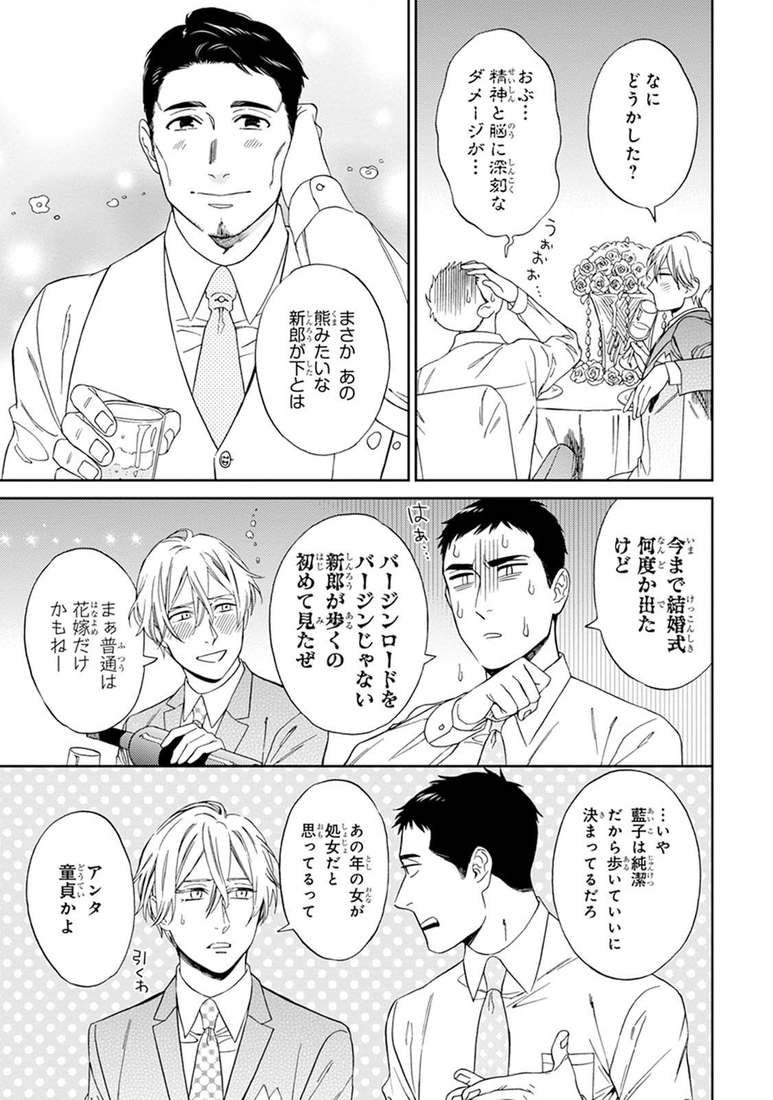 [せいか] ハロートゥハピネス