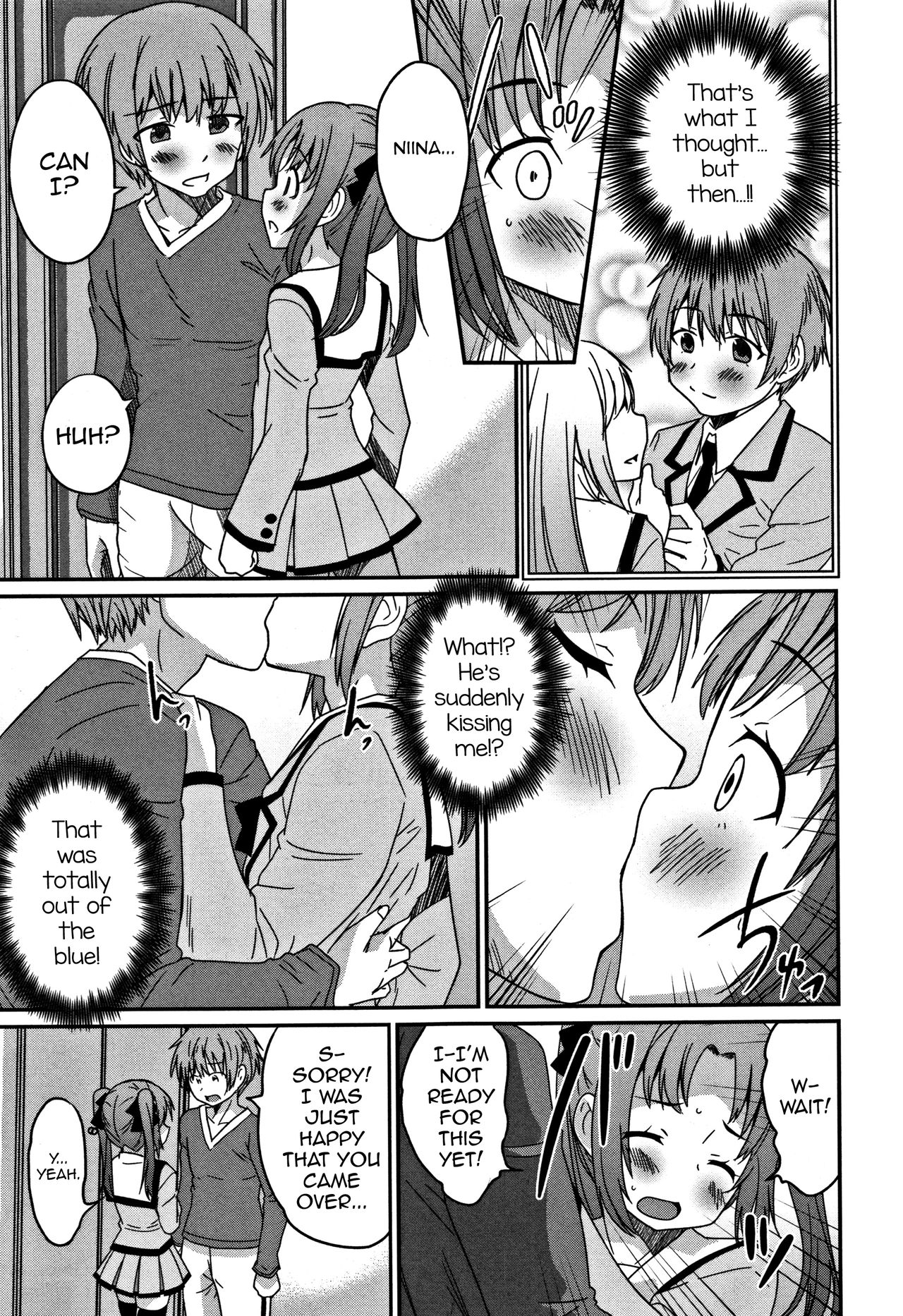 [花巻かえる] 双子の性 (男の娘フレンズ) [英訳]