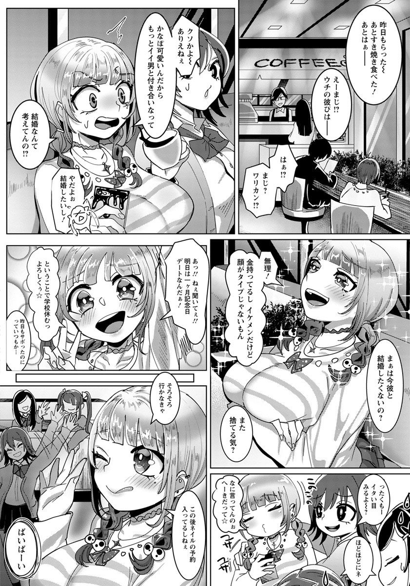 ANGEL 倶楽部 2018年5月号 [DL版]