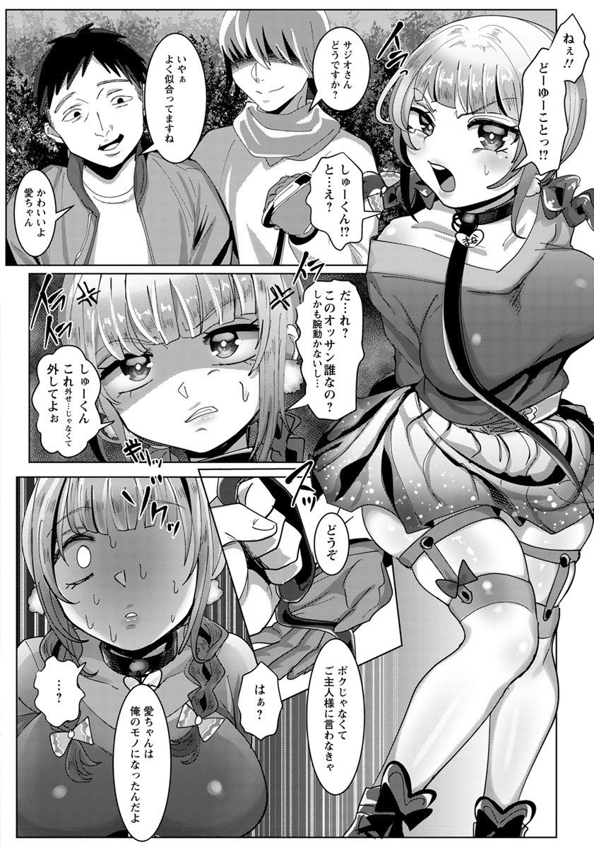 ANGEL 倶楽部 2018年5月号 [DL版]