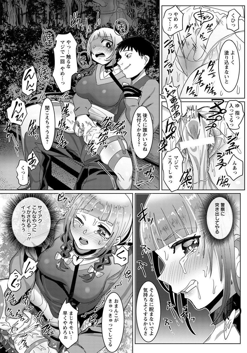 ANGEL 倶楽部 2018年5月号 [DL版]