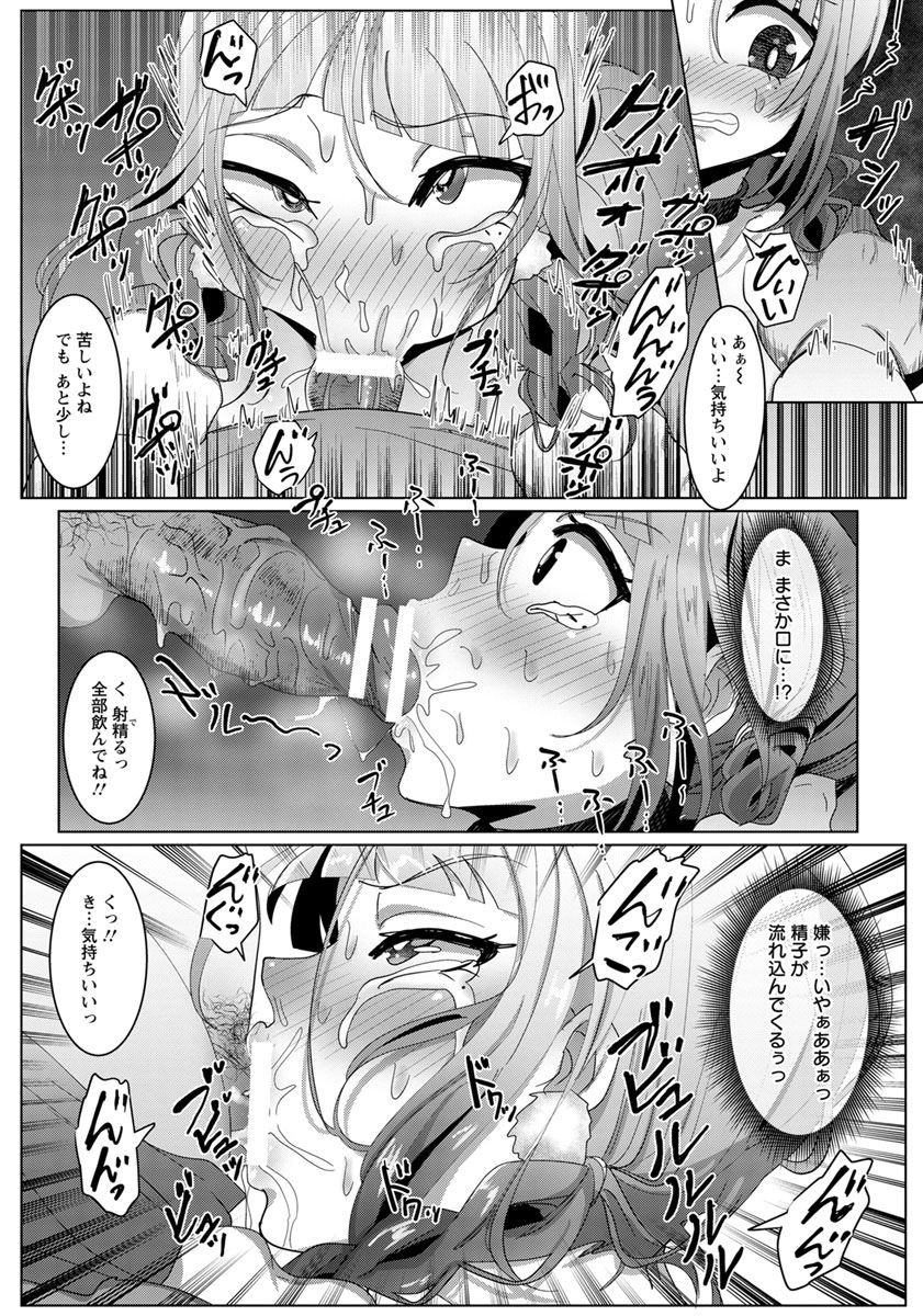ANGEL 倶楽部 2018年5月号 [DL版]