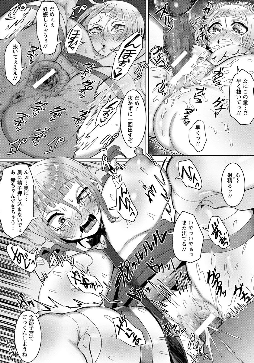 ANGEL 倶楽部 2018年5月号 [DL版]
