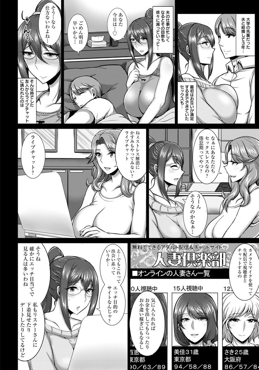ANGEL 倶楽部 2018年5月号 [DL版]