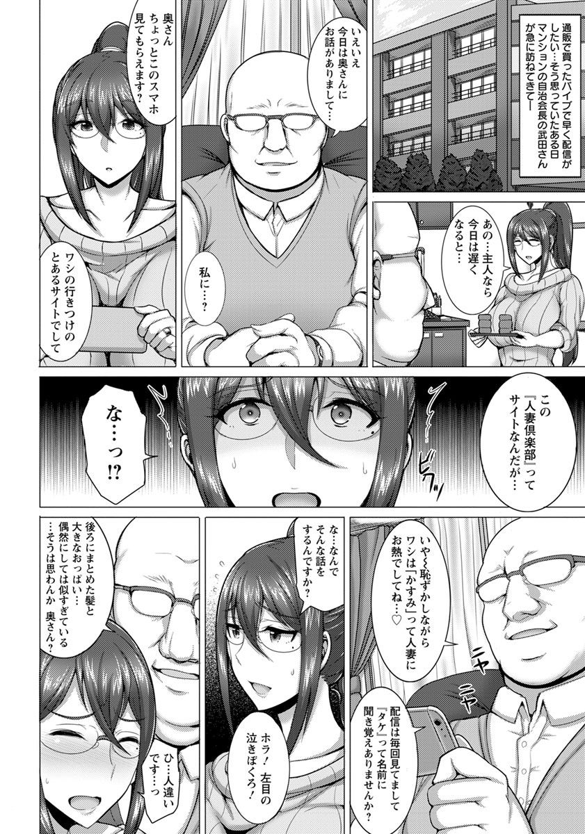 ANGEL 倶楽部 2018年5月号 [DL版]