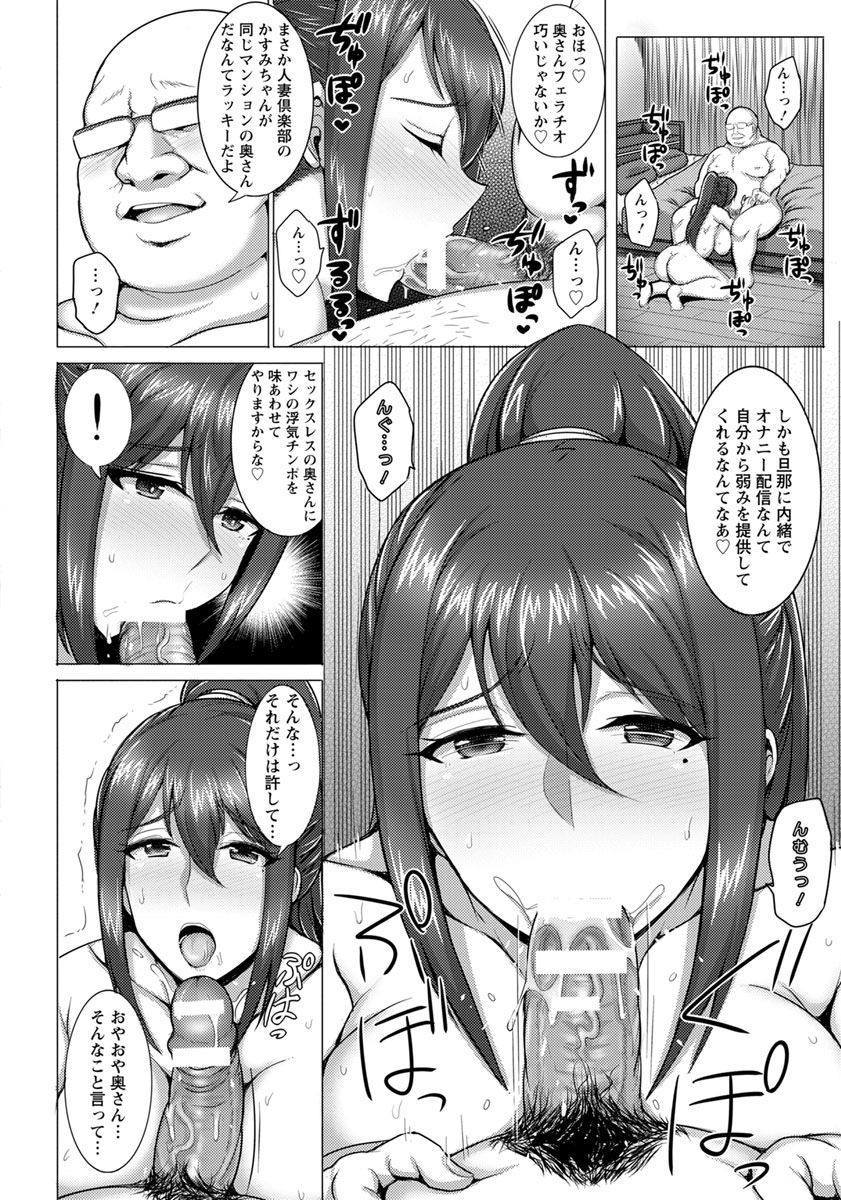 ANGEL 倶楽部 2018年5月号 [DL版]