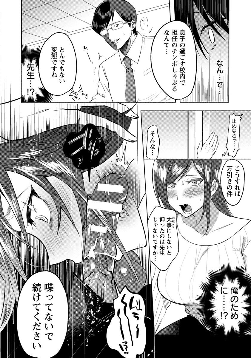 ANGEL 倶楽部 2018年5月号 [DL版]