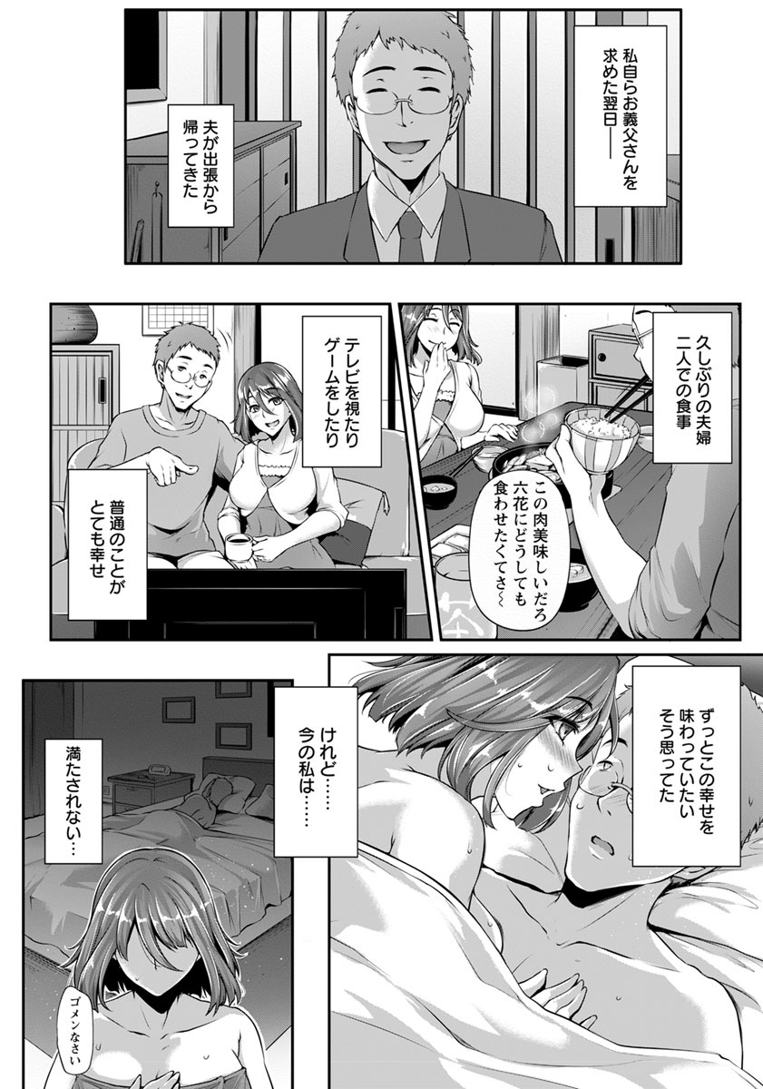 ANGEL 倶楽部 2018年5月号 [DL版]