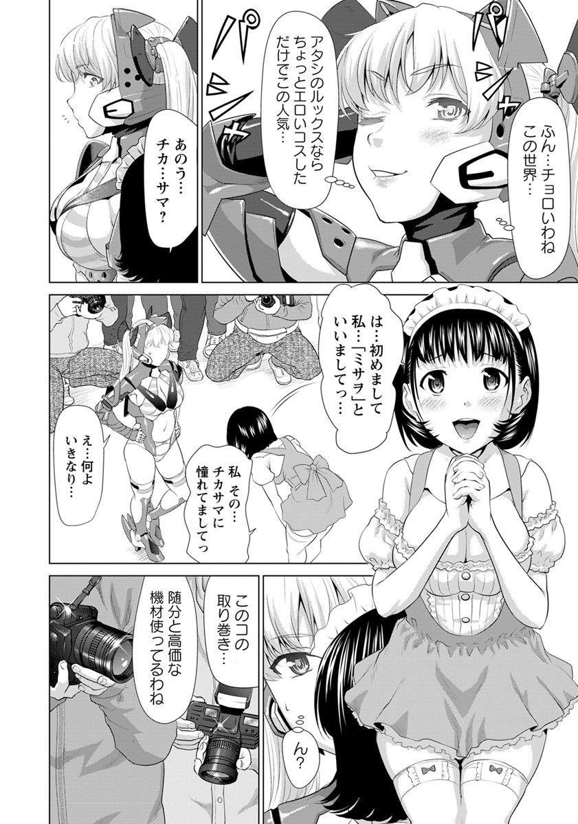 ANGEL 倶楽部 2018年5月号 [DL版]