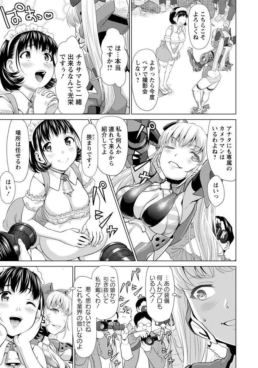 ANGEL 倶楽部 2018年5月号 [DL版]