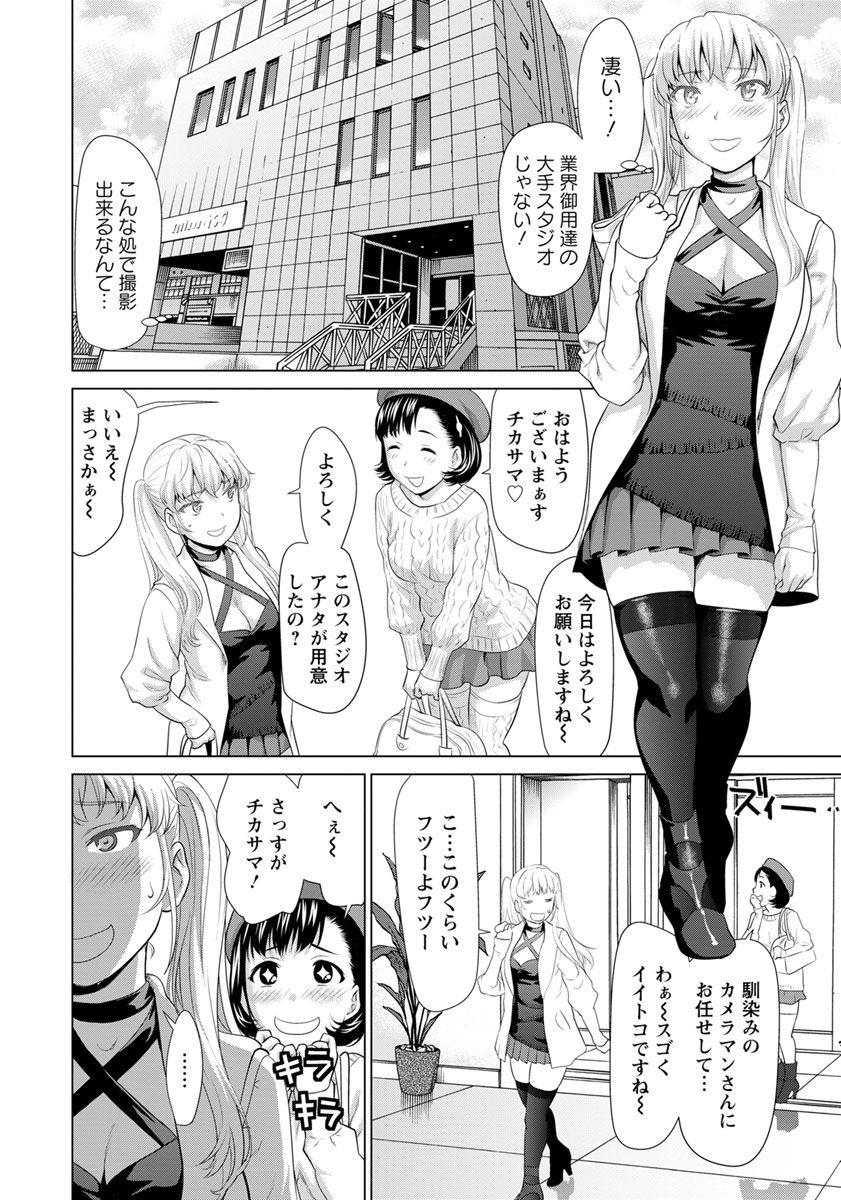 ANGEL 倶楽部 2018年5月号 [DL版]