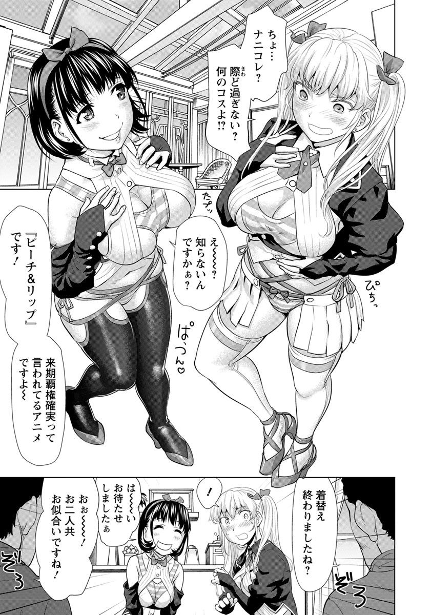 ANGEL 倶楽部 2018年5月号 [DL版]