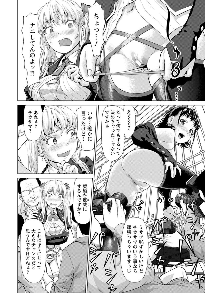 ANGEL 倶楽部 2018年5月号 [DL版]