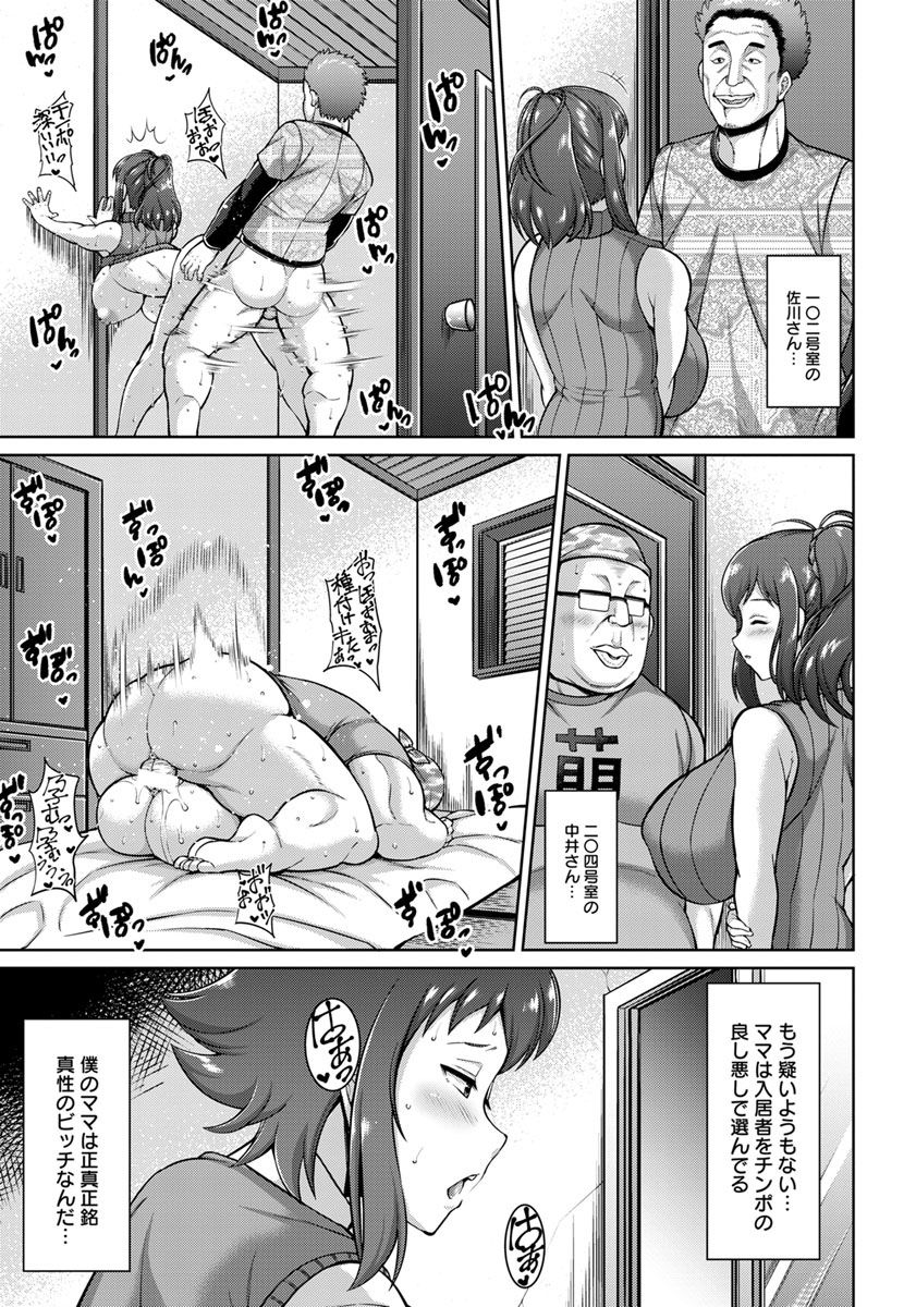 ANGEL 倶楽部 2018年5月号 [DL版]