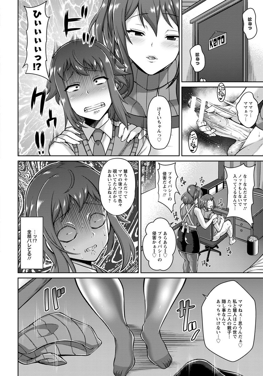 ANGEL 倶楽部 2018年5月号 [DL版]